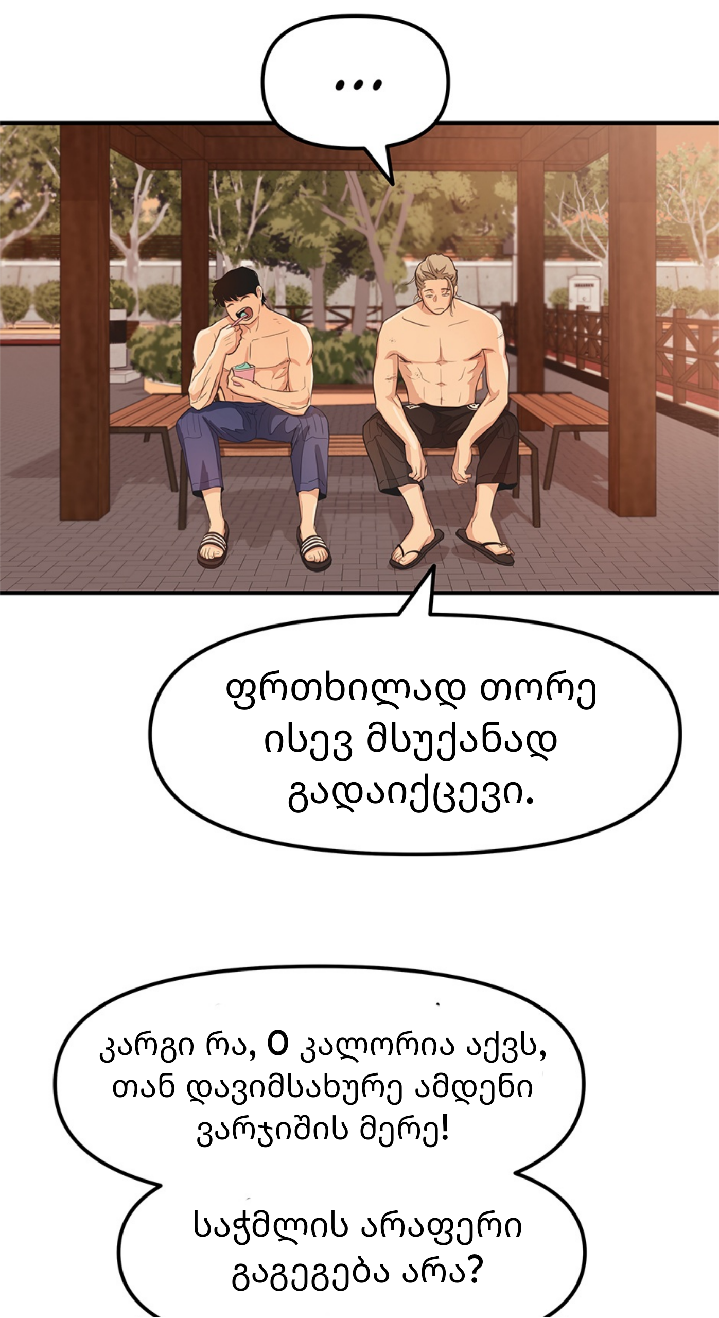 Page (25)